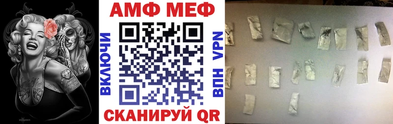 АМФЕТАМИН VHQ  продажа наркотиков  Голицыно 