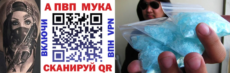 где купить наркотик Голицыно omg ссылки A PVP мука