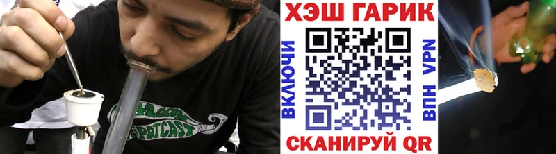 ГАШ ice o lator Голицыно