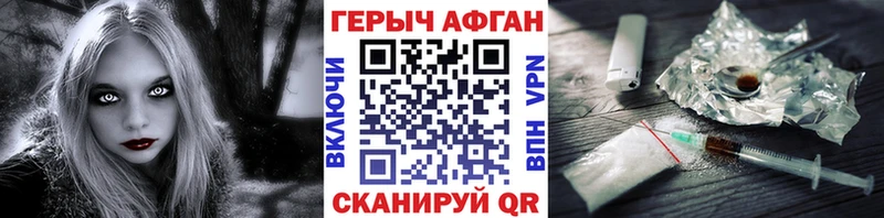 ГЕРОИН гречка  дарнет шоп  Голицыно 