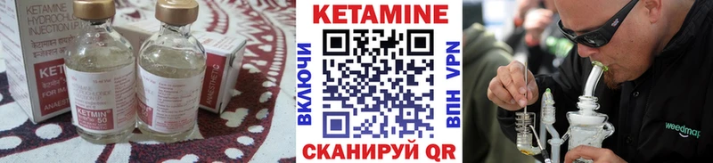 хочу   Голицыно  КЕТАМИН ketamine 
