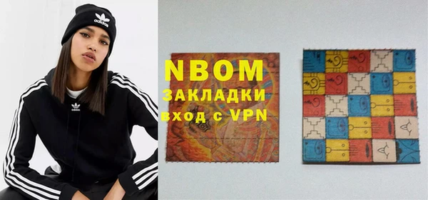винт Армянск