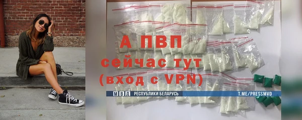 кристаллы Арсеньев