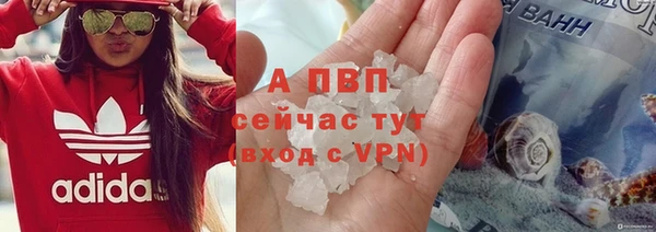 кристаллы Арсеньев