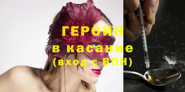 винт Армянск