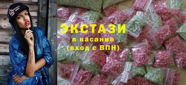 винт Армянск