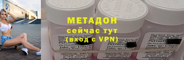 винт Армянск