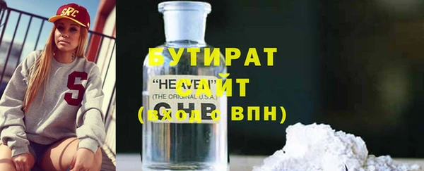 кристаллы Арсеньев