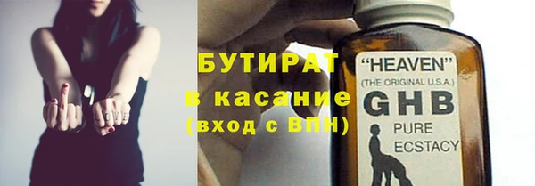 винт Армянск