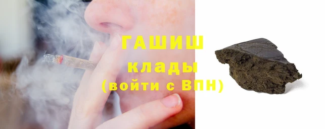 кристаллы Арсеньев