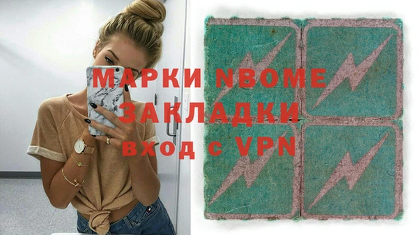 кристаллы Арсеньев