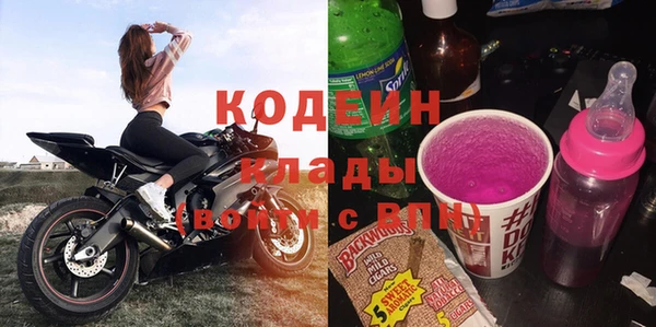 кристаллы Арсеньев