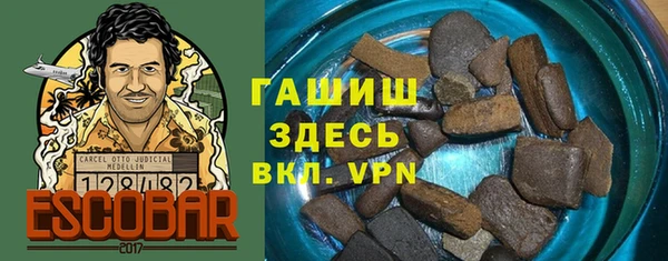 винт Армянск
