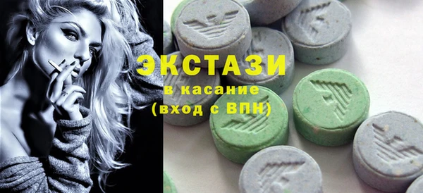 кристаллы Арсеньев