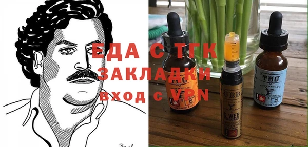 винт Армянск