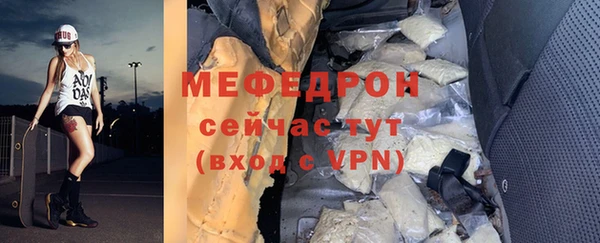 винт Армянск