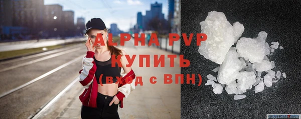 apvp Аркадак