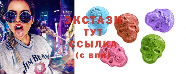 кристаллы Арсеньев