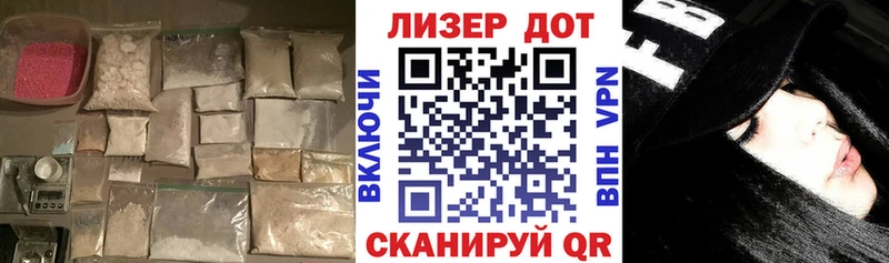 ЛСД экстази кислота Голицыно