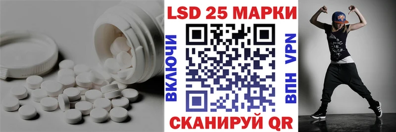 Лсд 25 экстази ecstasy Голицыно
