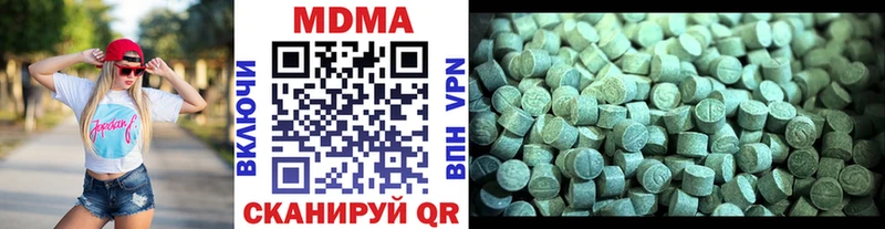 МДМА Molly даркнет телеграм Голицыно