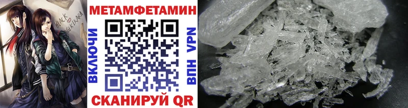 купить наркотики сайты  Голицыно  Первитин винт 