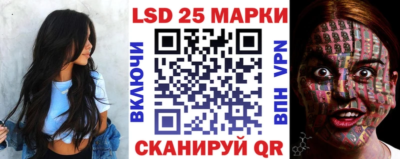 Марки N-bome 1,8мг  KRAKEN сайт  Голицыно 