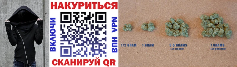 Бошки Шишки Ganja  ссылка на мегу маркетплейс  Голицыно 